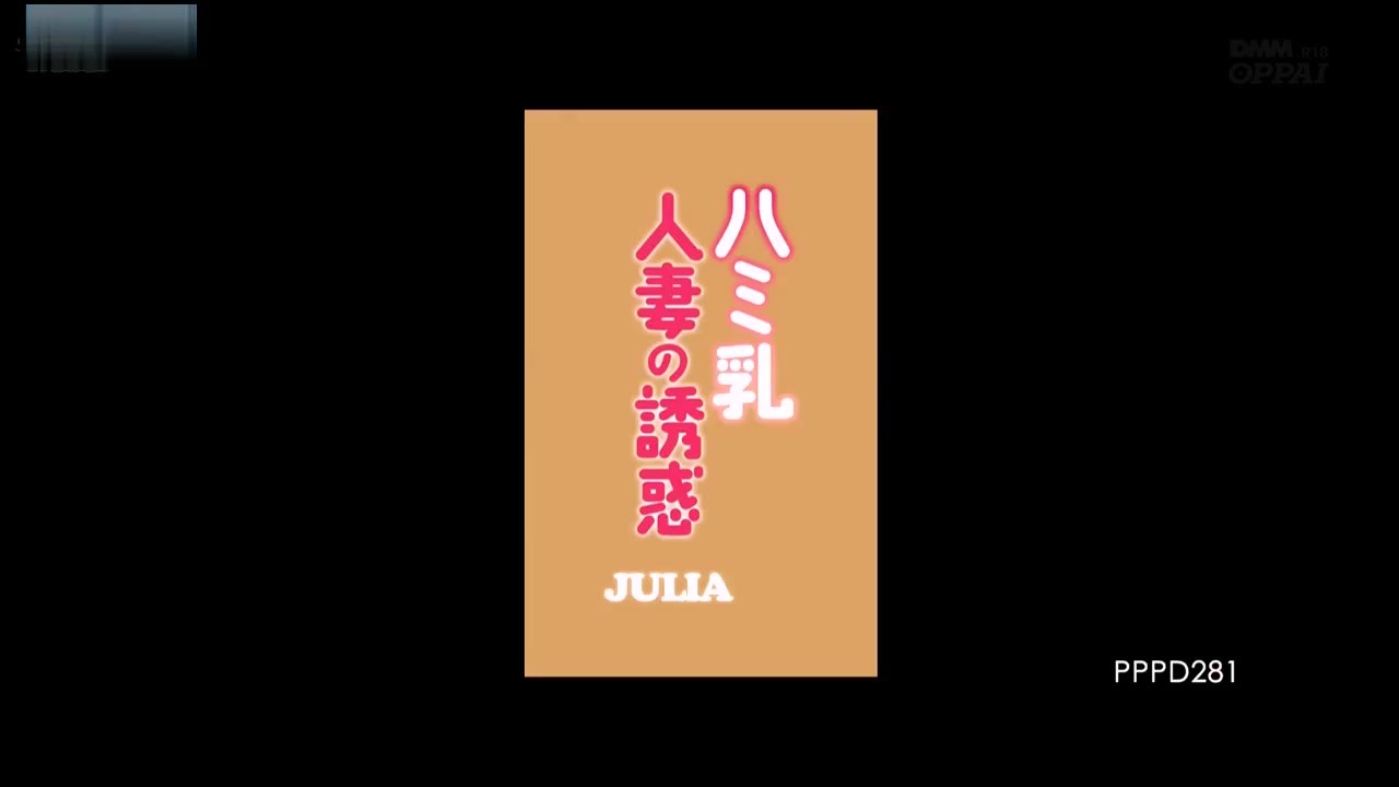 Big tits housewife japanese Julia
