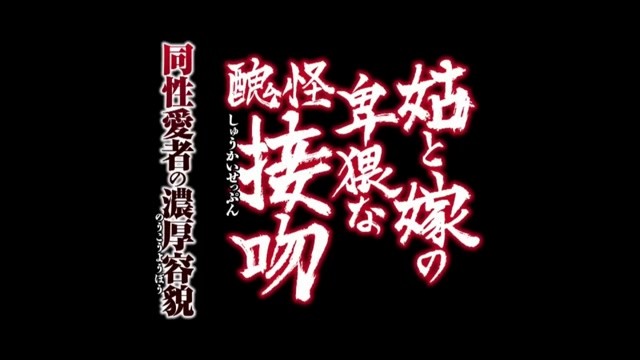 Japanese lesbian compilation