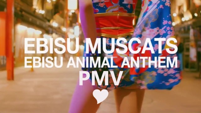 EBISU ANIMAL ANTHEM PMV (Actual Singers Fuck)