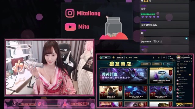 Taiwan sexy girl mita welcome my channel